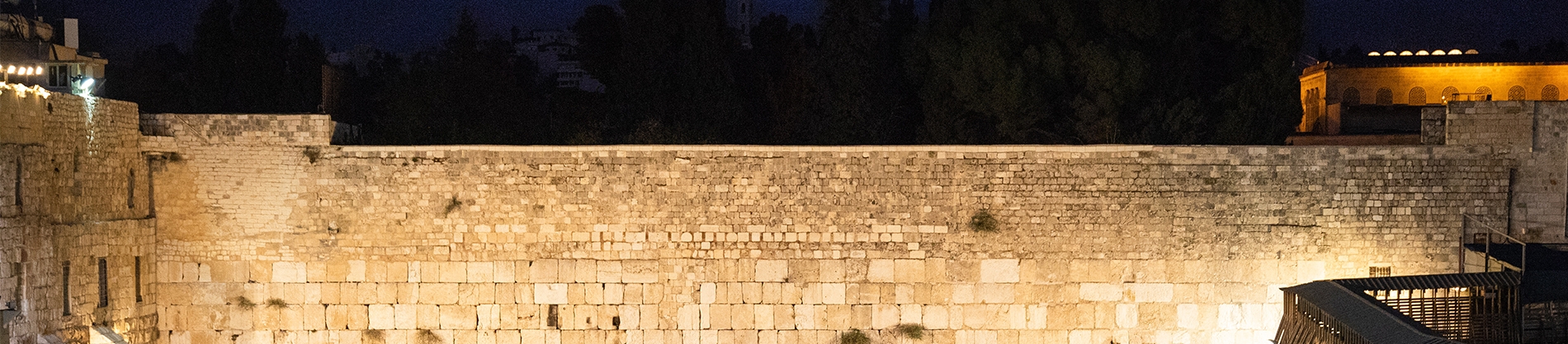 A brick wall in Jerusalem A brick wall in Jerusalem
